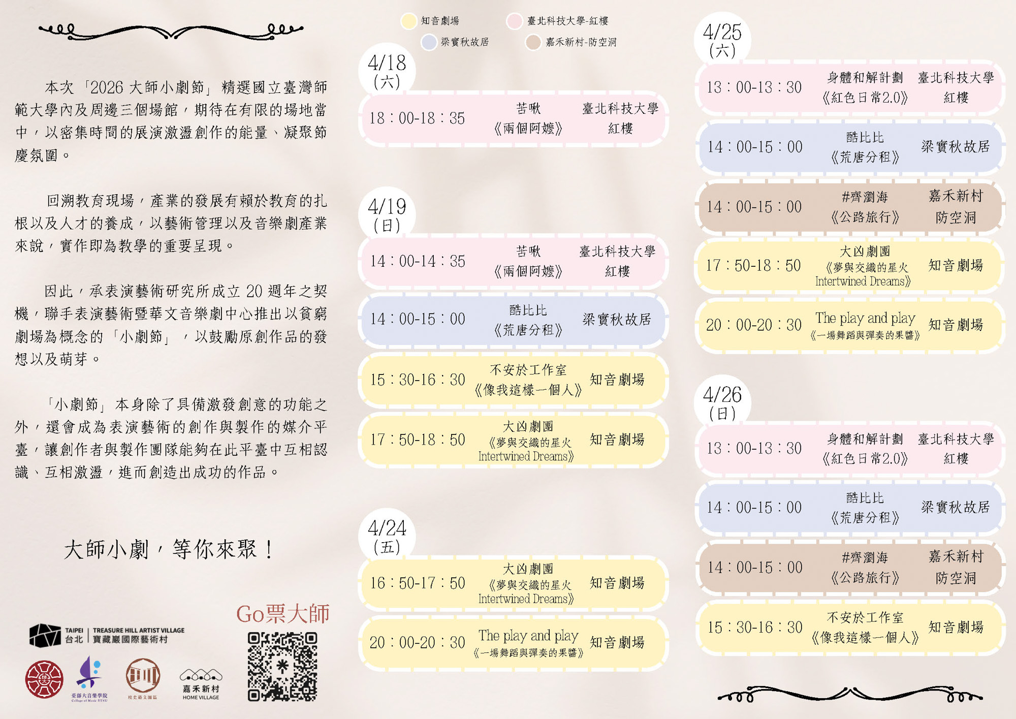 圖